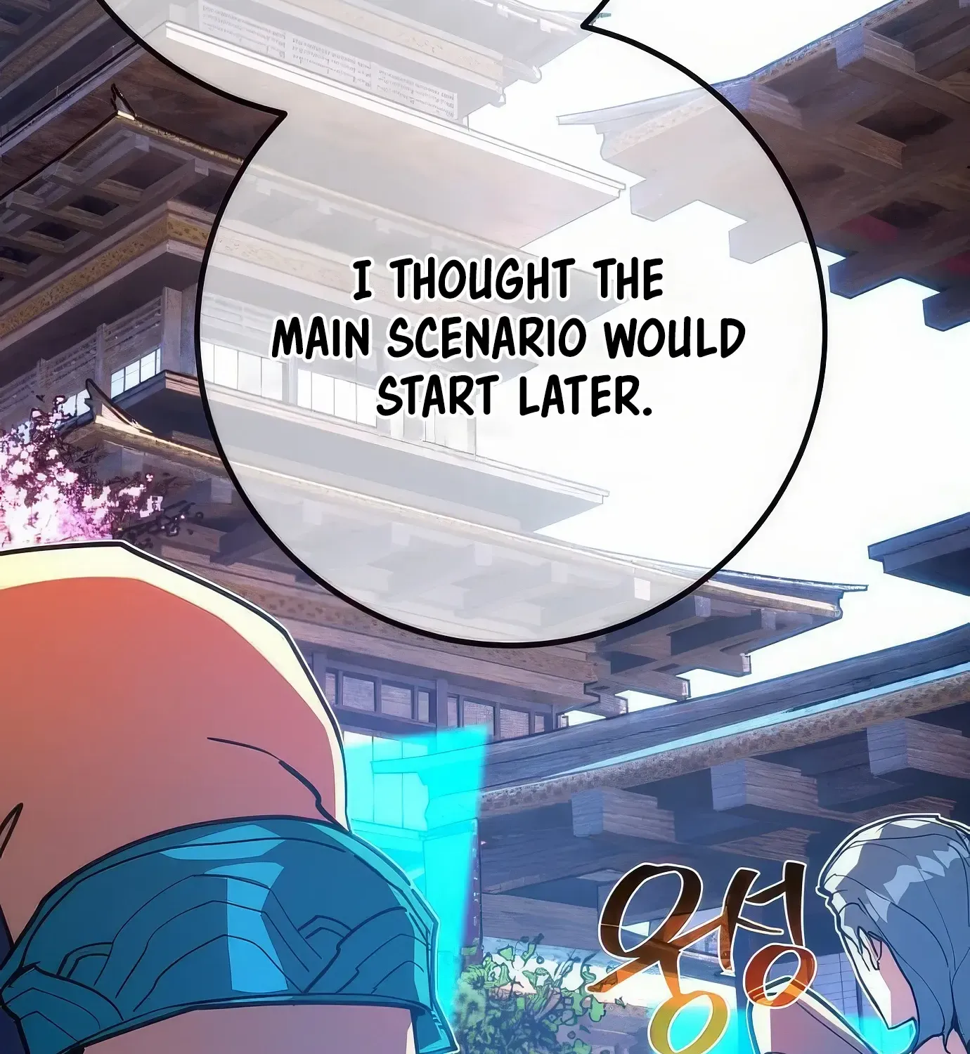 World’s Strongest Troll (The Game’s Top Troll) Chapter 85 page 6 - 