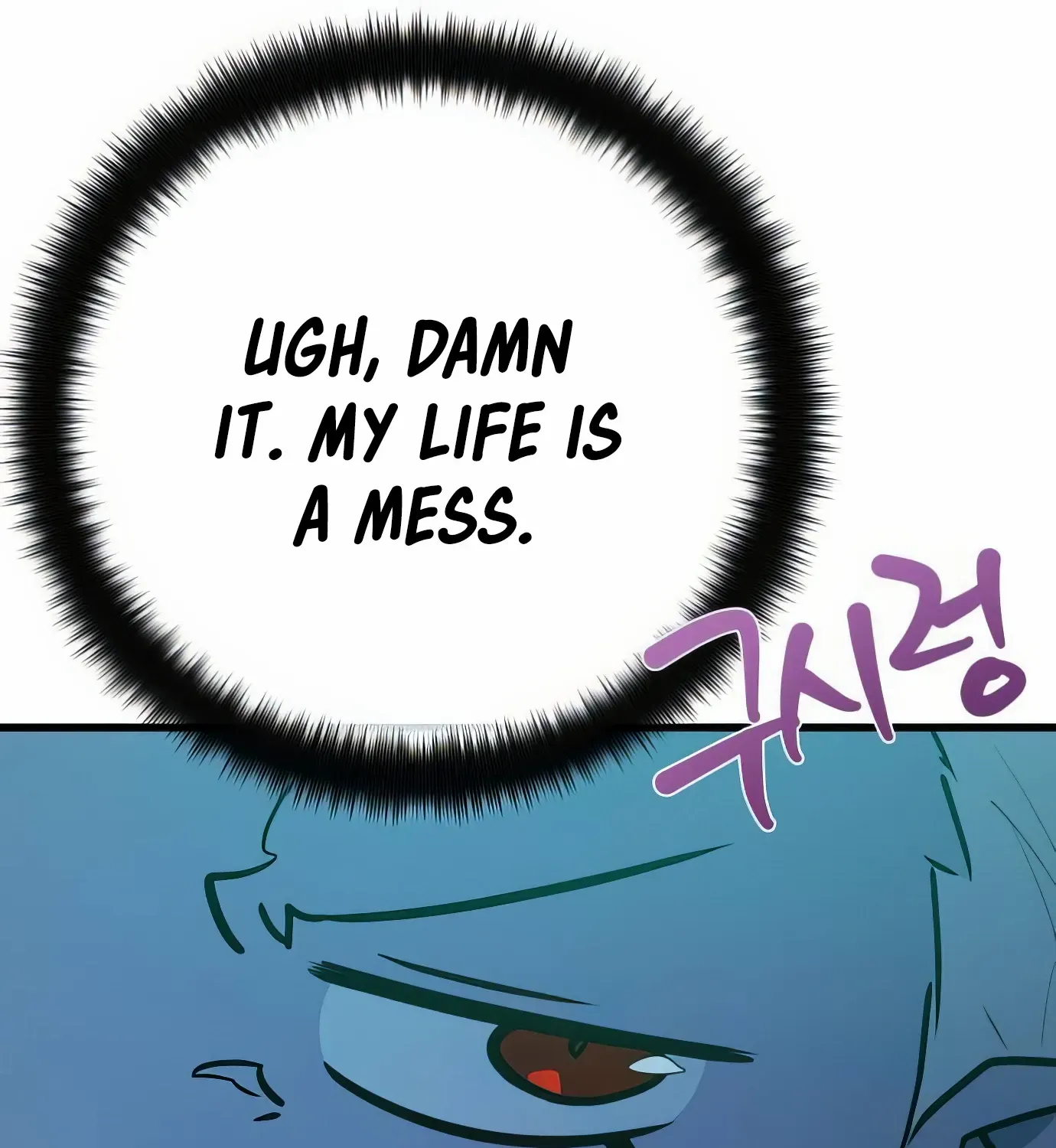 World’s Strongest Troll (The Game’s Top Troll) Chapter 88 page 181 - 