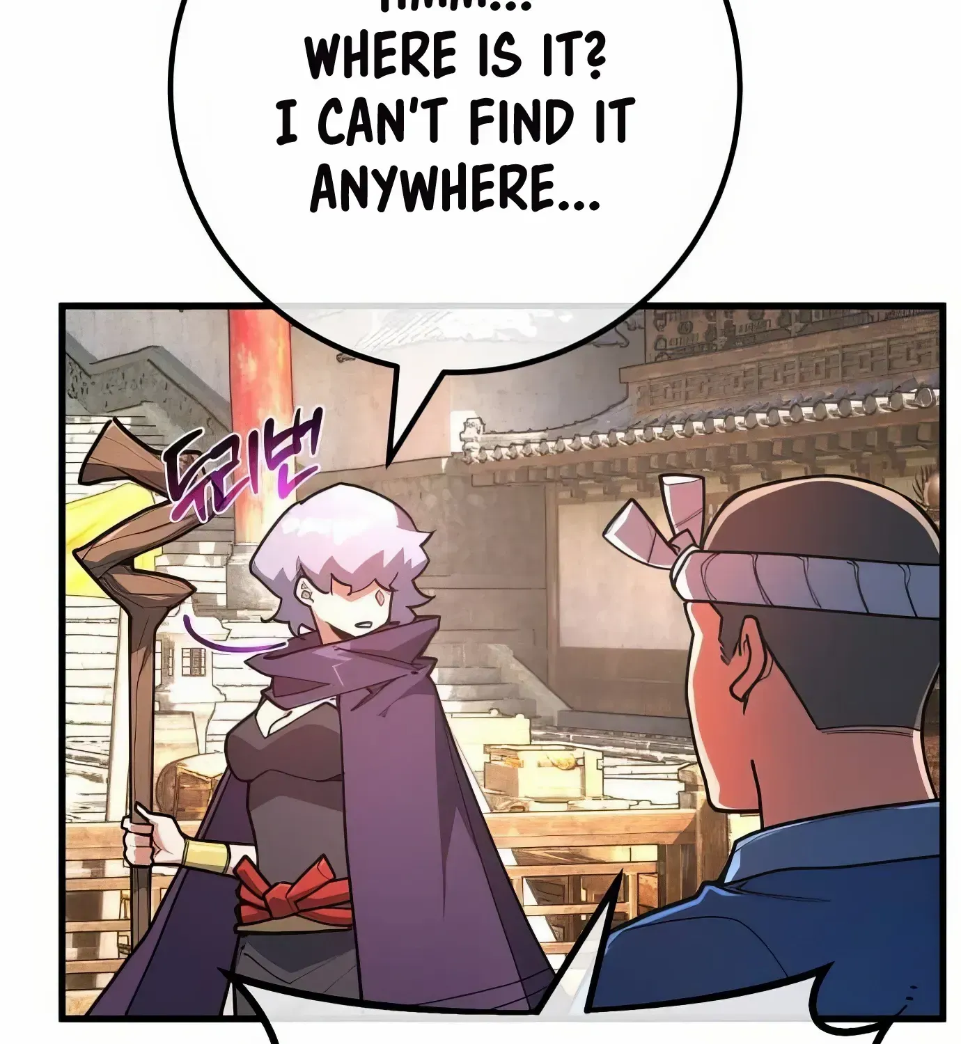 World’s Strongest Troll (The Game’s Top Troll) Chapter 89 page 16 - 