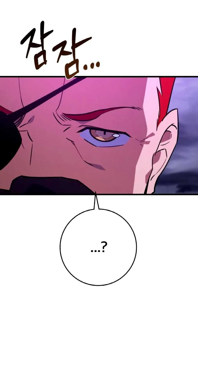 World’s Strongest Troll (The Game’s Top Troll) Chapter 9 page 26 - 