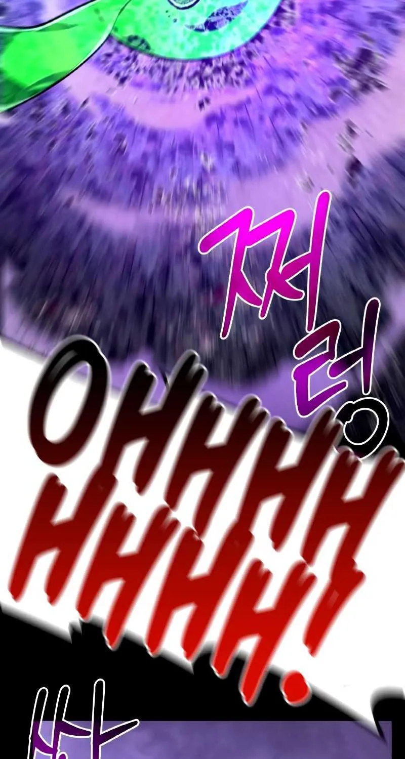 World’s Strongest Troll (The Game’s Top Troll) Chapter 9 page 43 - 