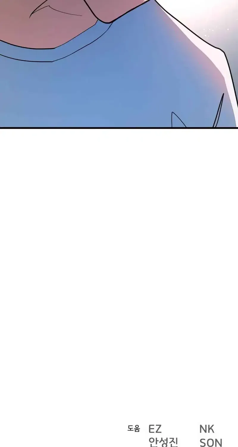 World’s Strongest Troll (The Game’s Top Troll) Chapter 94 page 142 - 