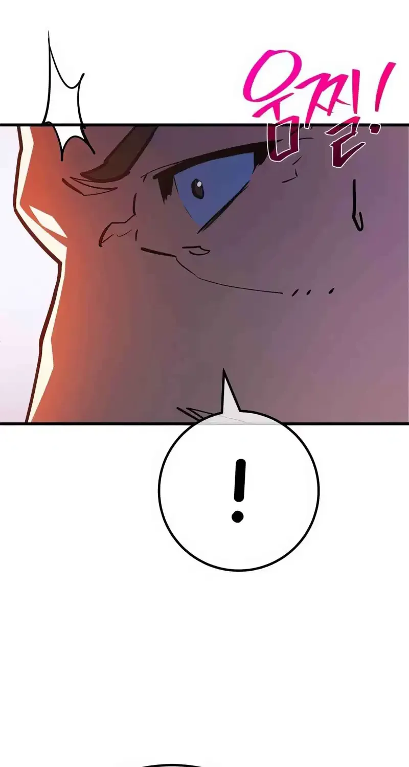 World’s Strongest Troll (The Game’s Top Troll) Chapter 94 page 22 - 