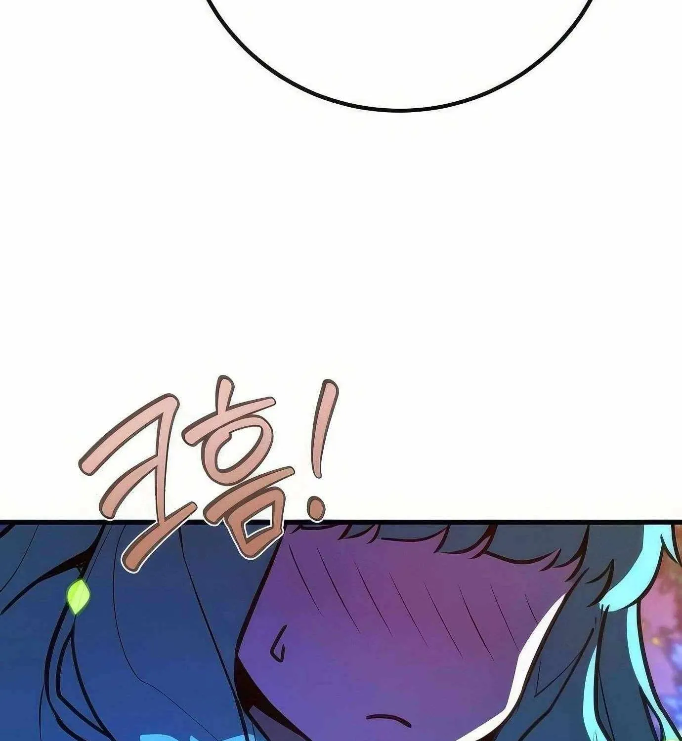 World’s Strongest Troll (The Game’s Top Troll) Chapter 97 page 109 - 