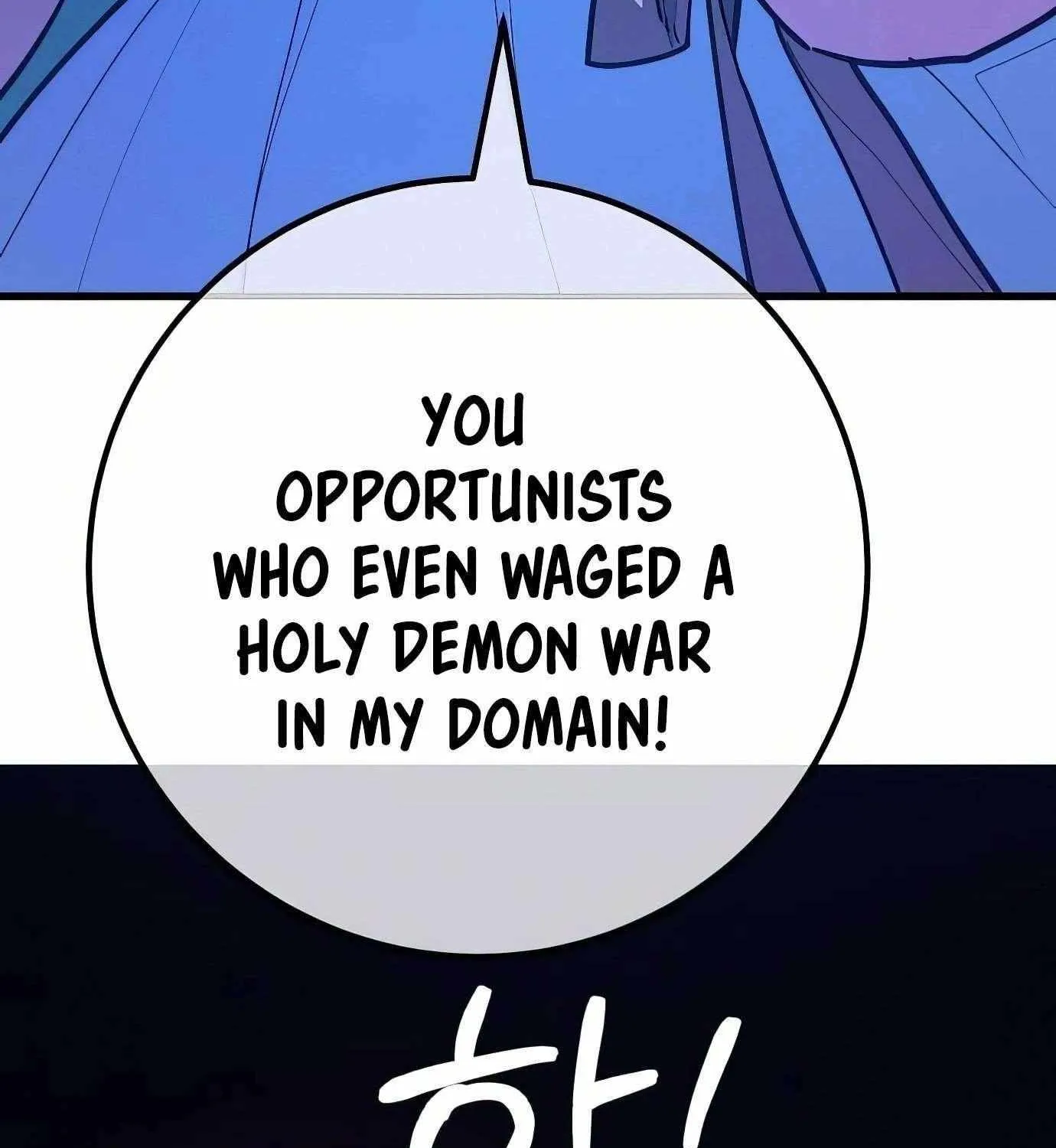 World’s Strongest Troll (The Game’s Top Troll) Chapter 97 page 218 - 