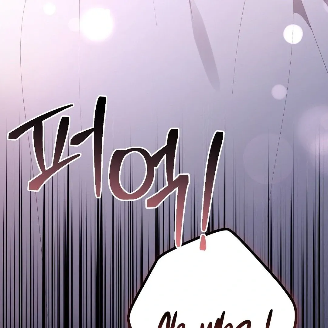 Worn-out Romance Chapter 1.1 page 13 - 