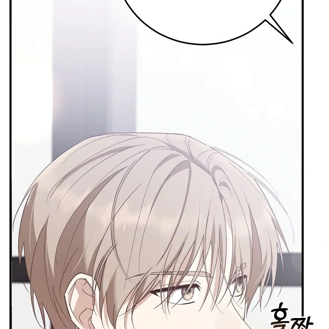 Worn-out Romance Chapter 1.1 page 173 - 