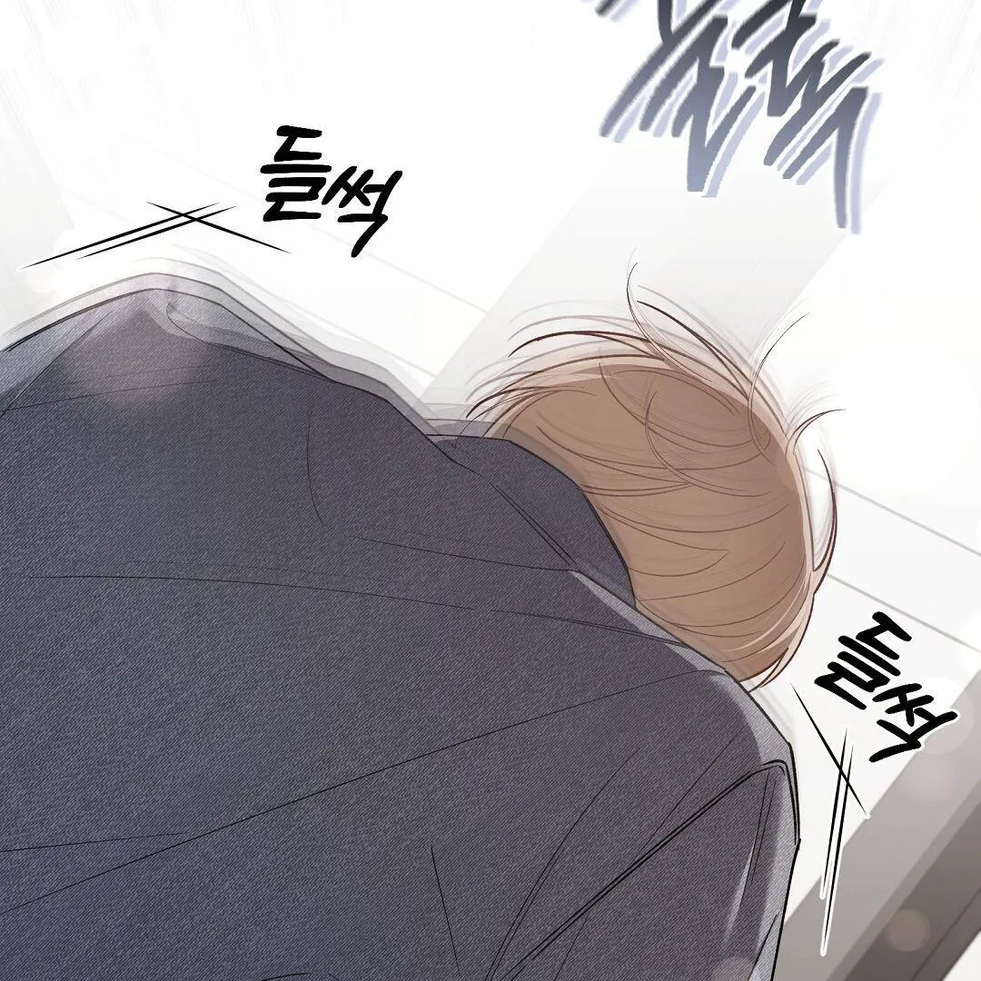 Worn-out Romance Chapter 1.1 page 181 - 