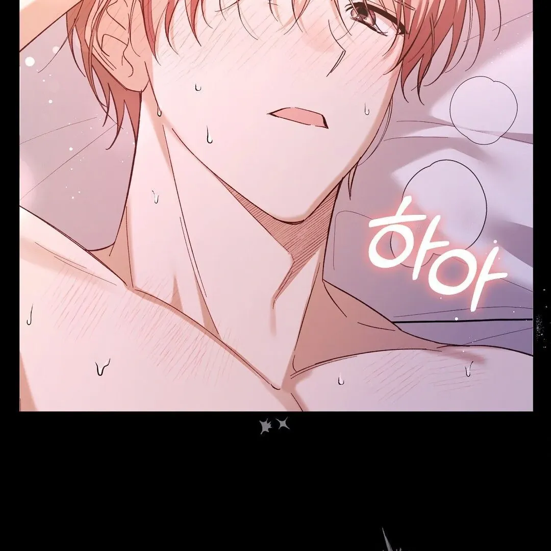 Worn-out Romance Chapter 1.1 page 23 - 
