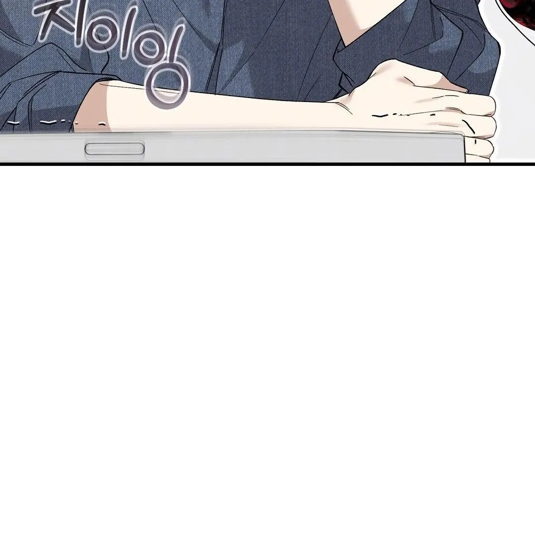 Worn-out Romance Chapter 1.1 page 261 - 