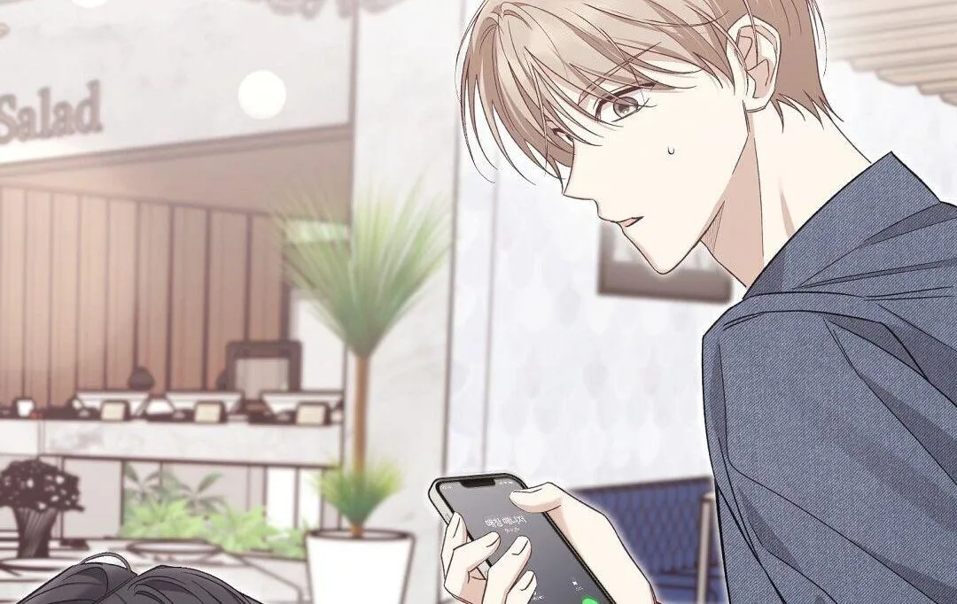 Worn-out Romance Chapter 1.1 page 285 - 