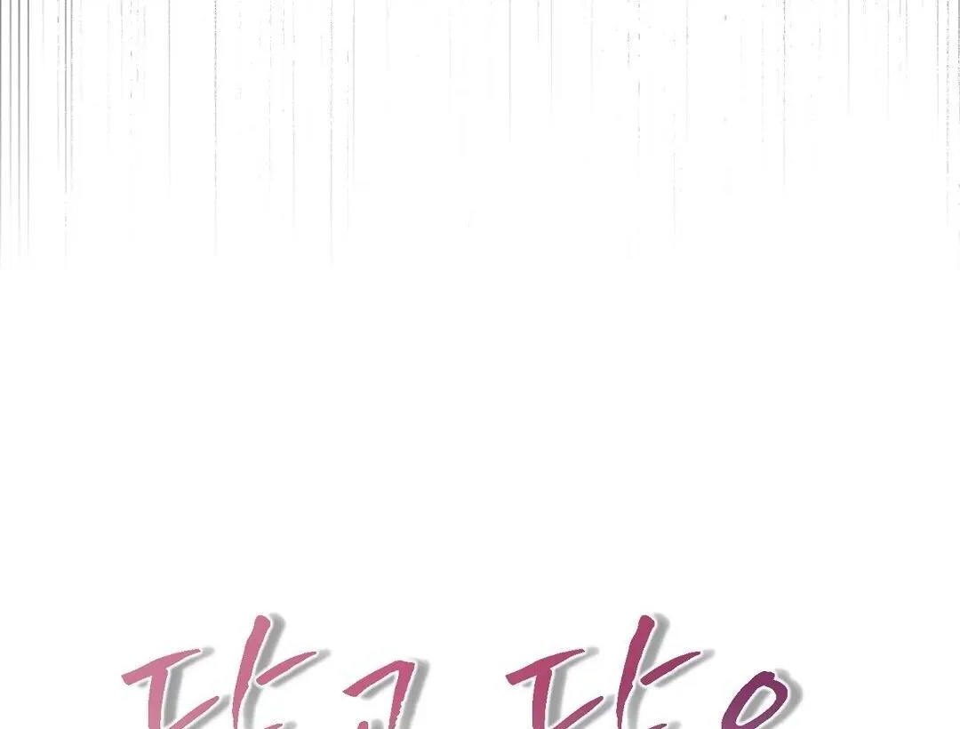 Worn-out Romance Chapter 1.1 page 38 - 