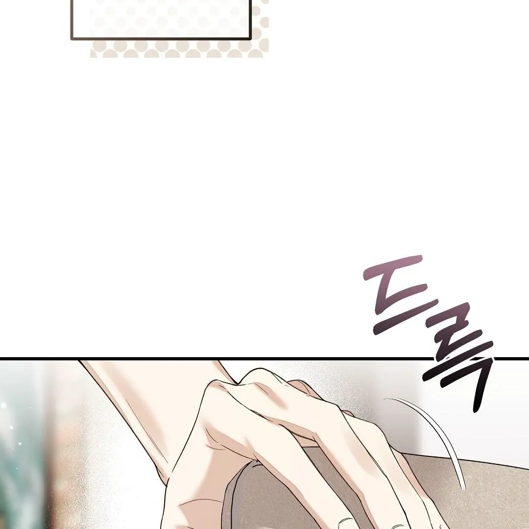 Worn-out Romance Chapter 1.1 page 41 - 