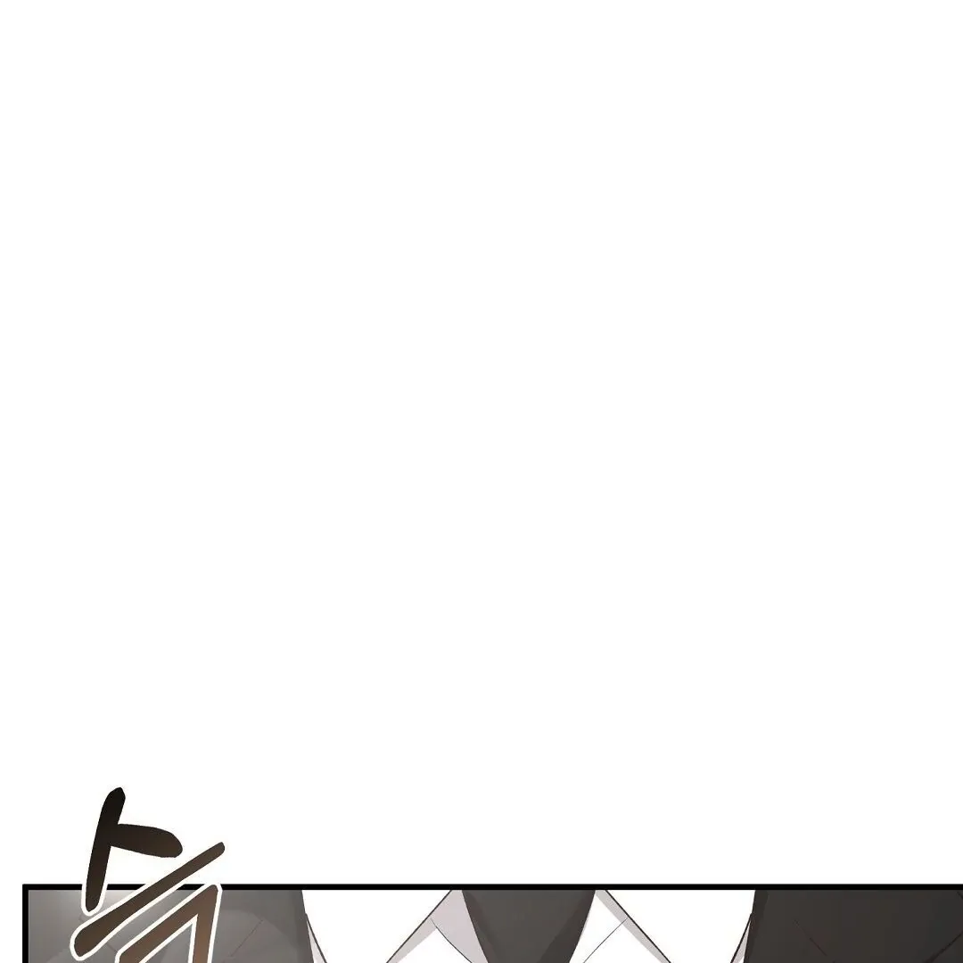 Worn-out Romance Chapter 1.1 page 47 - 