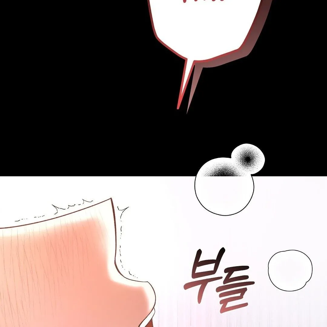 Worn-out Romance Chapter 1.1 page 7 - 
