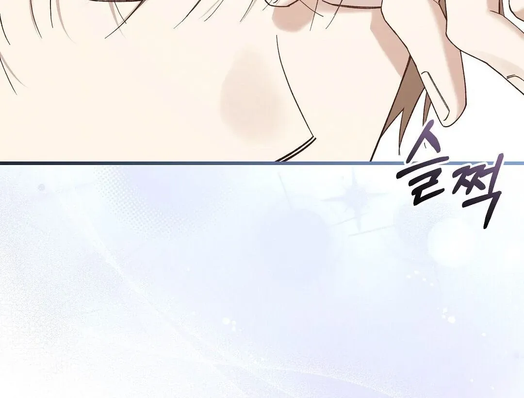 Worn-out Romance Chapter 1.1 page 76 - 