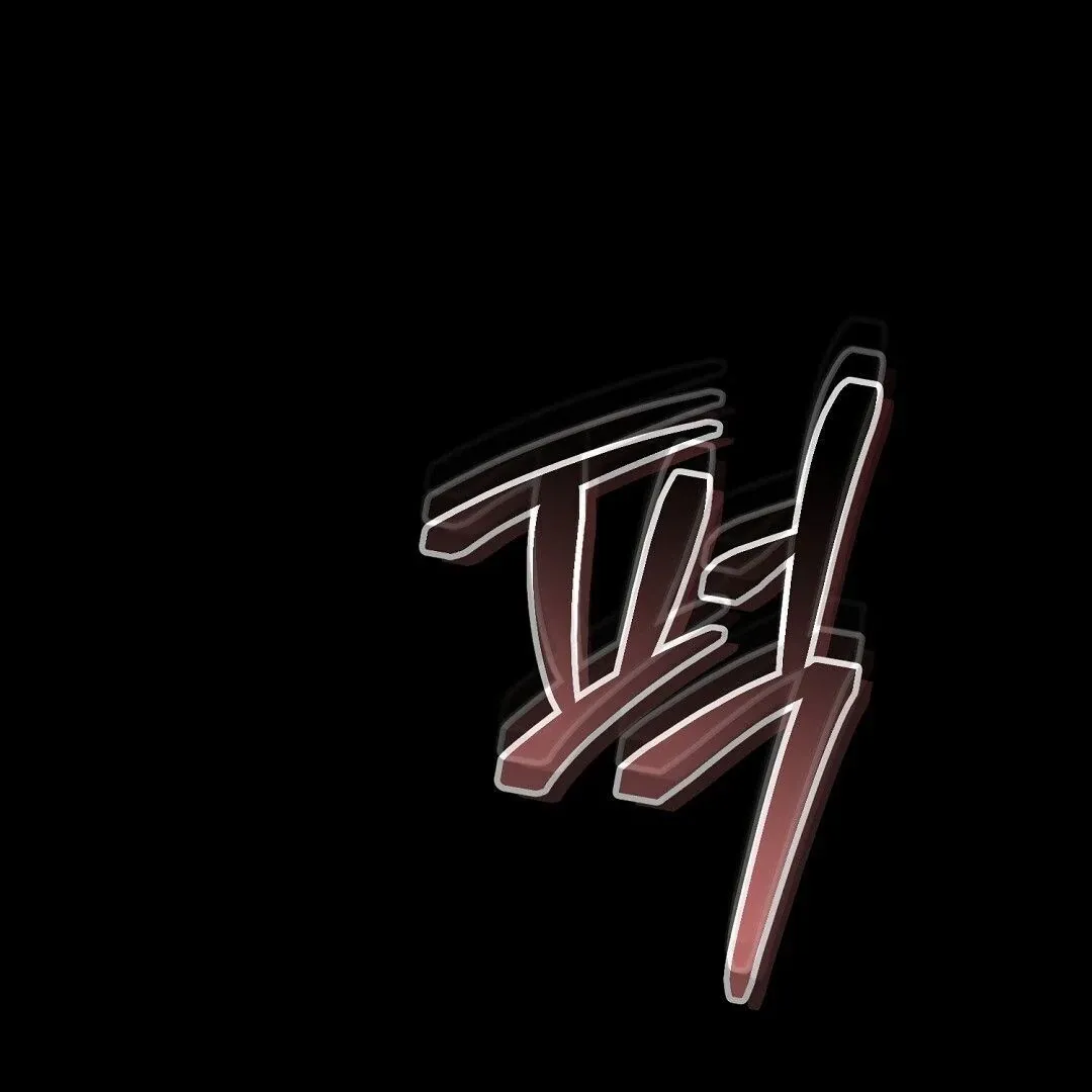 Worn-out Romance Chapter 1.1 page 9 - 
