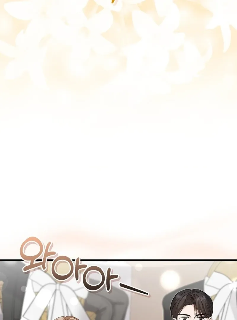 Worn-out Romance Chapter 11 page 12 - 