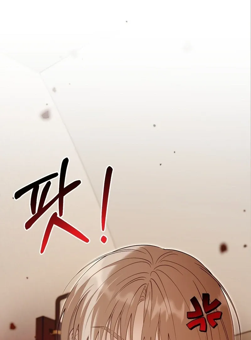Worn-out Romance Chapter 11 page 119 - 