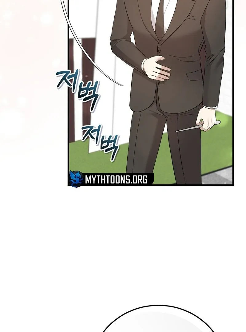 Worn-out Romance Chapter 11 page 17 - 