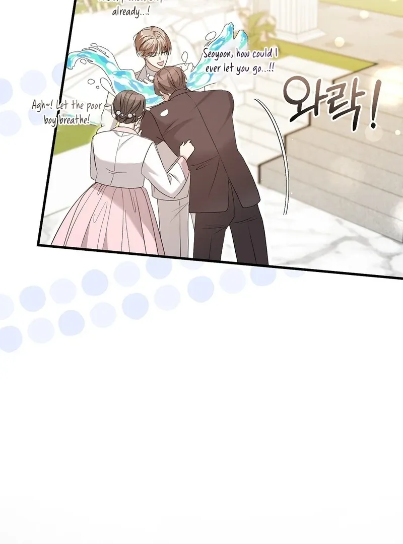Worn-out Romance Chapter 11 page 26 - 
