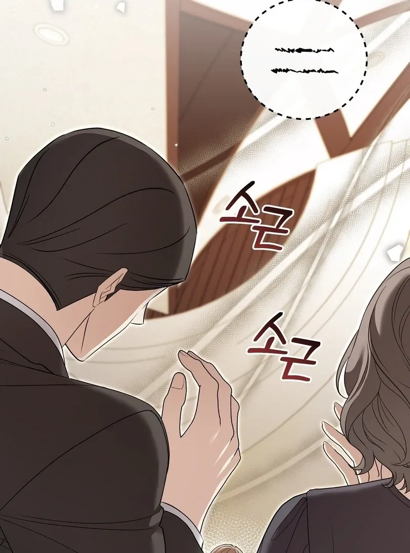 Worn-out Romance Chapter 11 page 31 - 