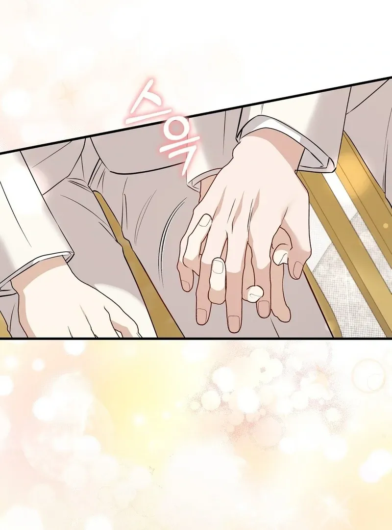 Worn-out Romance Chapter 11 page 51 - 
