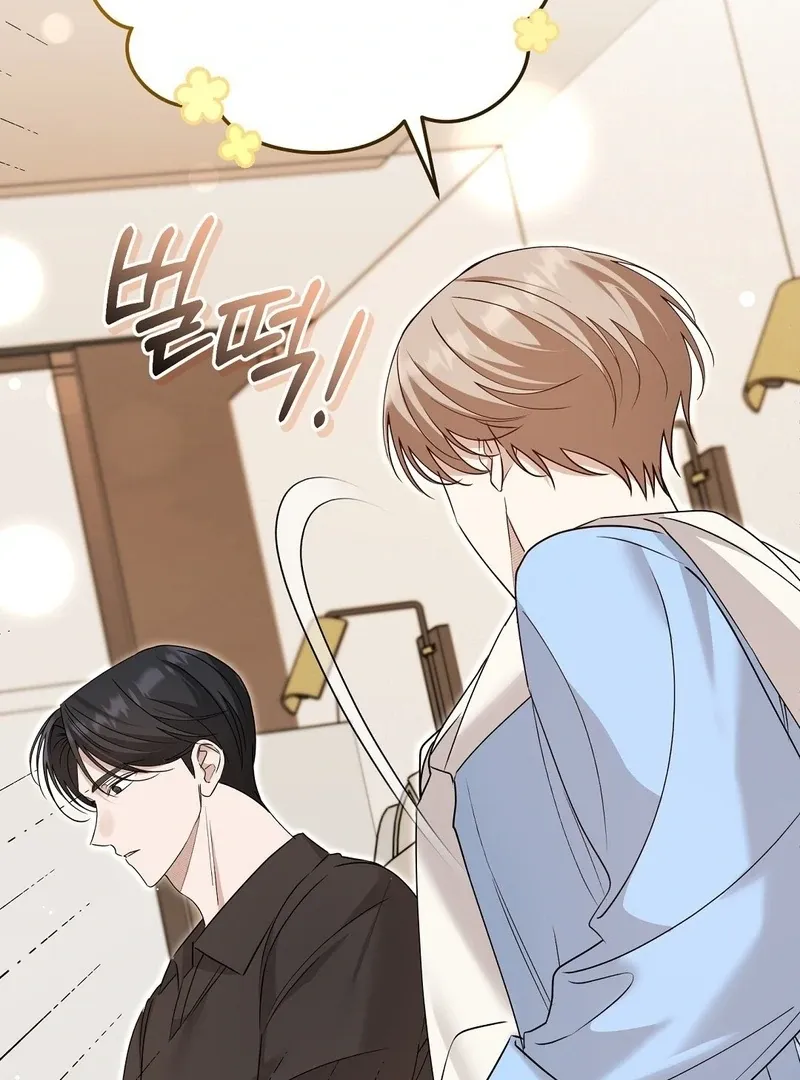 Worn-out Romance Chapter 11 page 90 - 