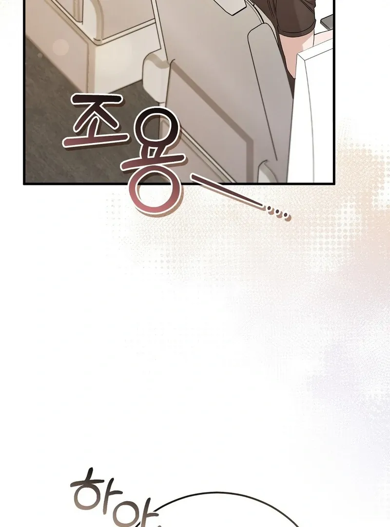 Worn-out Romance Chapter 11 page 93 - 