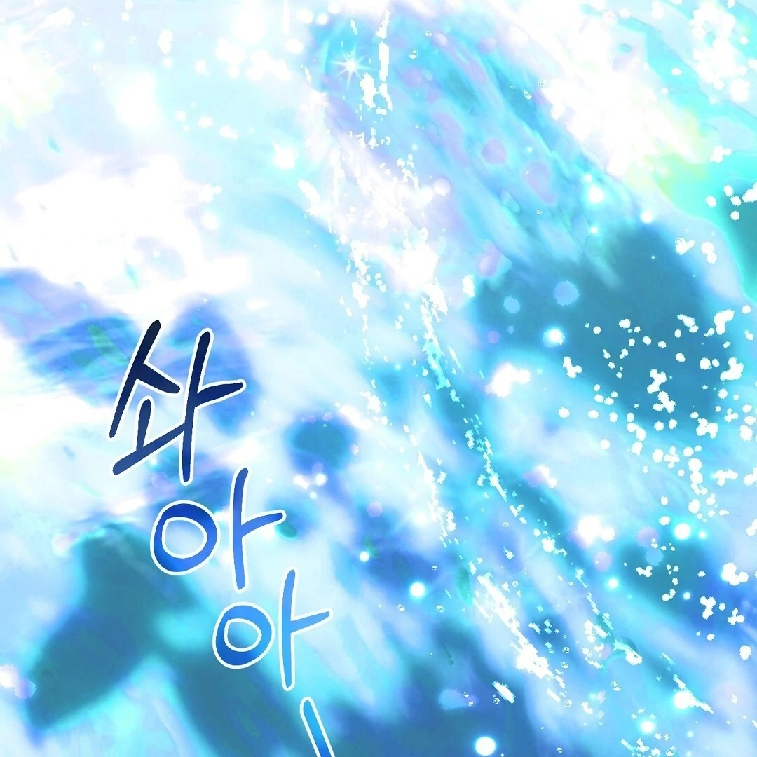Worn-out Romance Chapter 12 page 109 - 