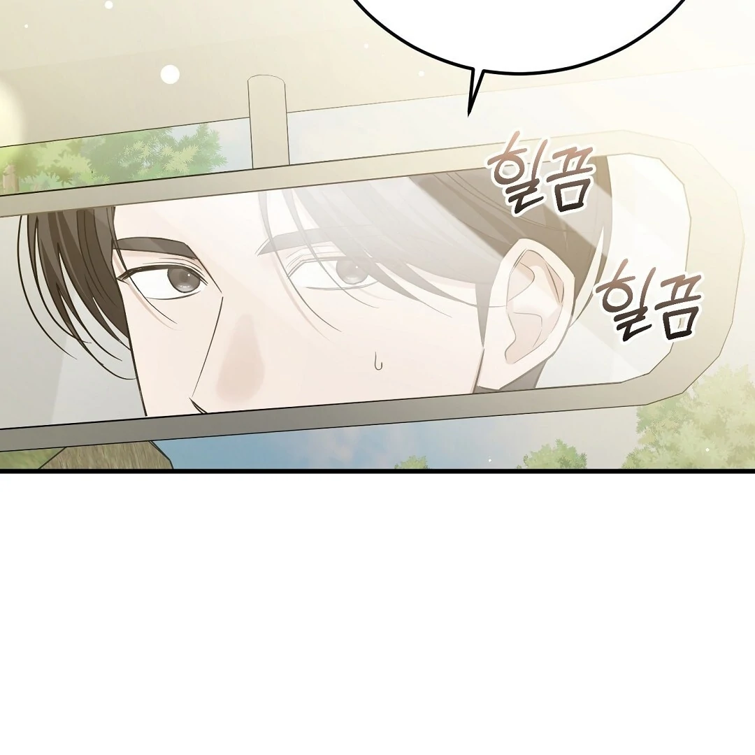 Worn-out Romance Chapter 12 page 118 - 