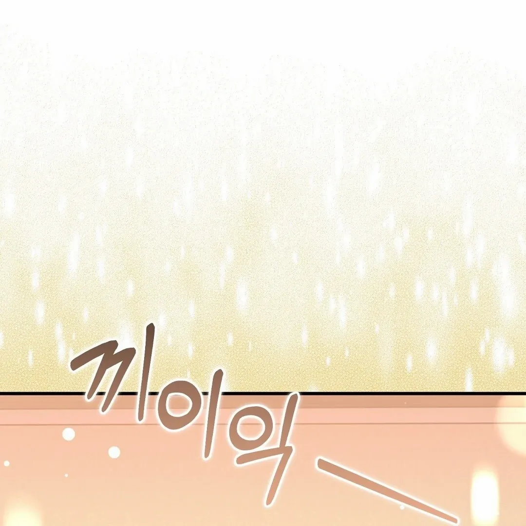 Worn-out Romance Chapter 12 page 154 - 
