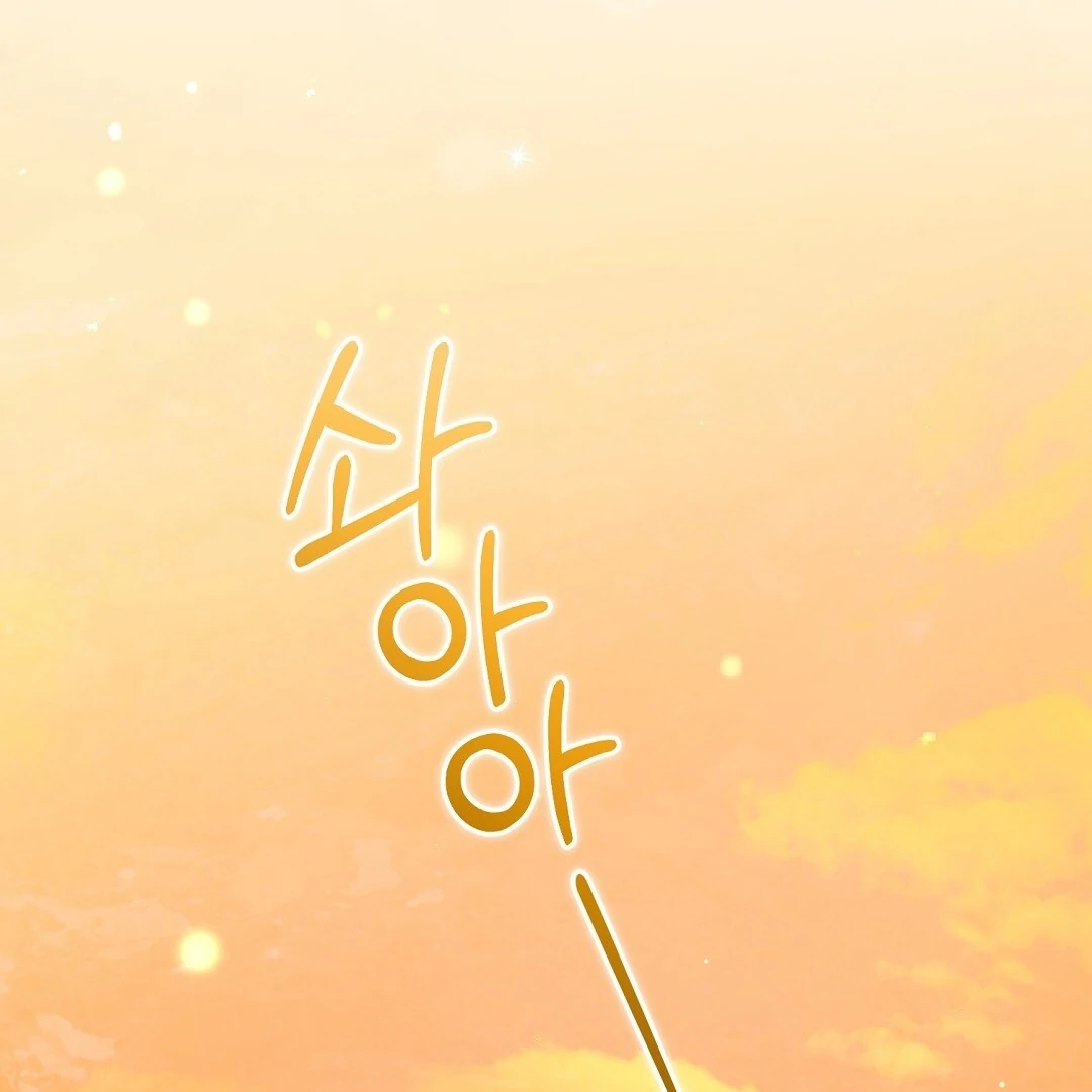 Worn-out Romance Chapter 12 page 157 - 