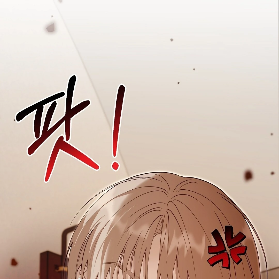 Worn-out Romance Chapter 12 page 3 - 
