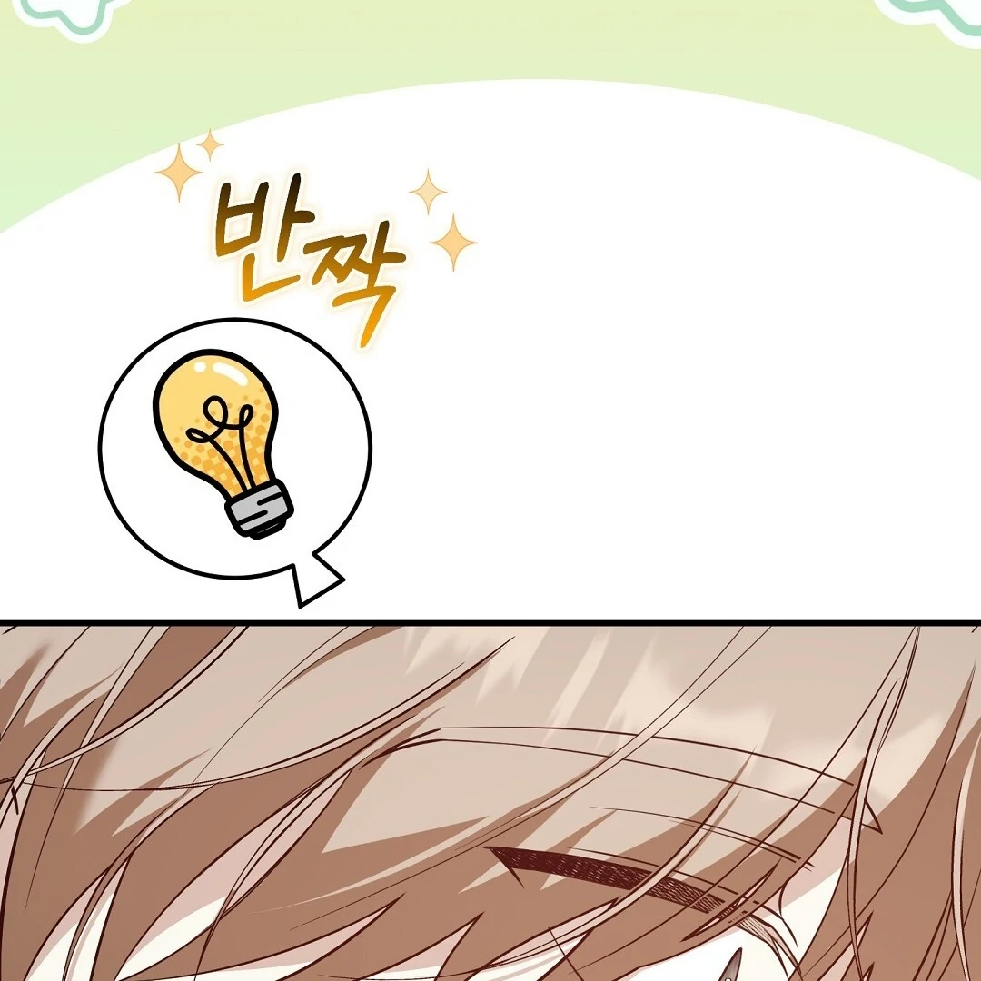 Worn-out Romance Chapter 12 page 63 - 
