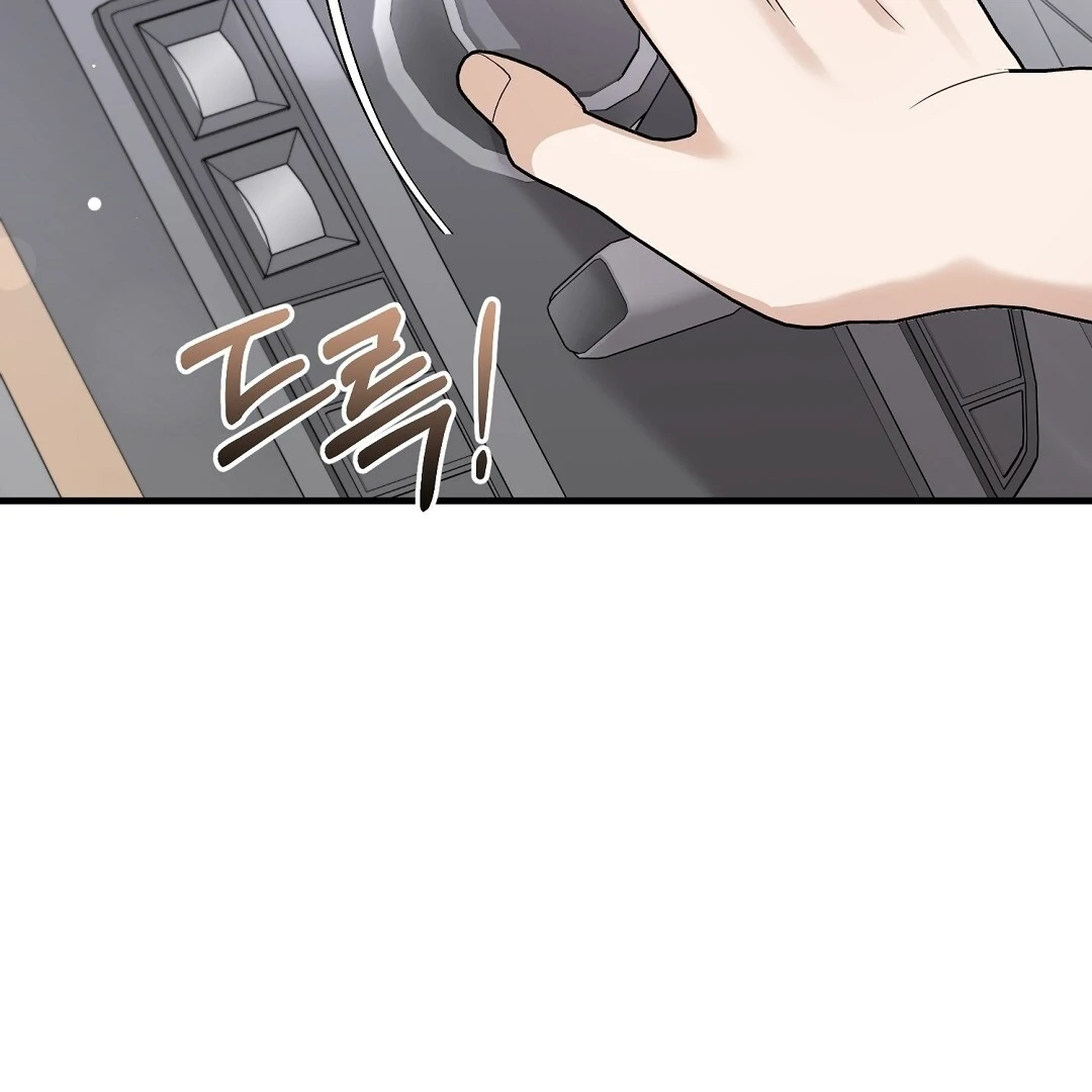 Worn-out Romance Chapter 12 page 92 - 