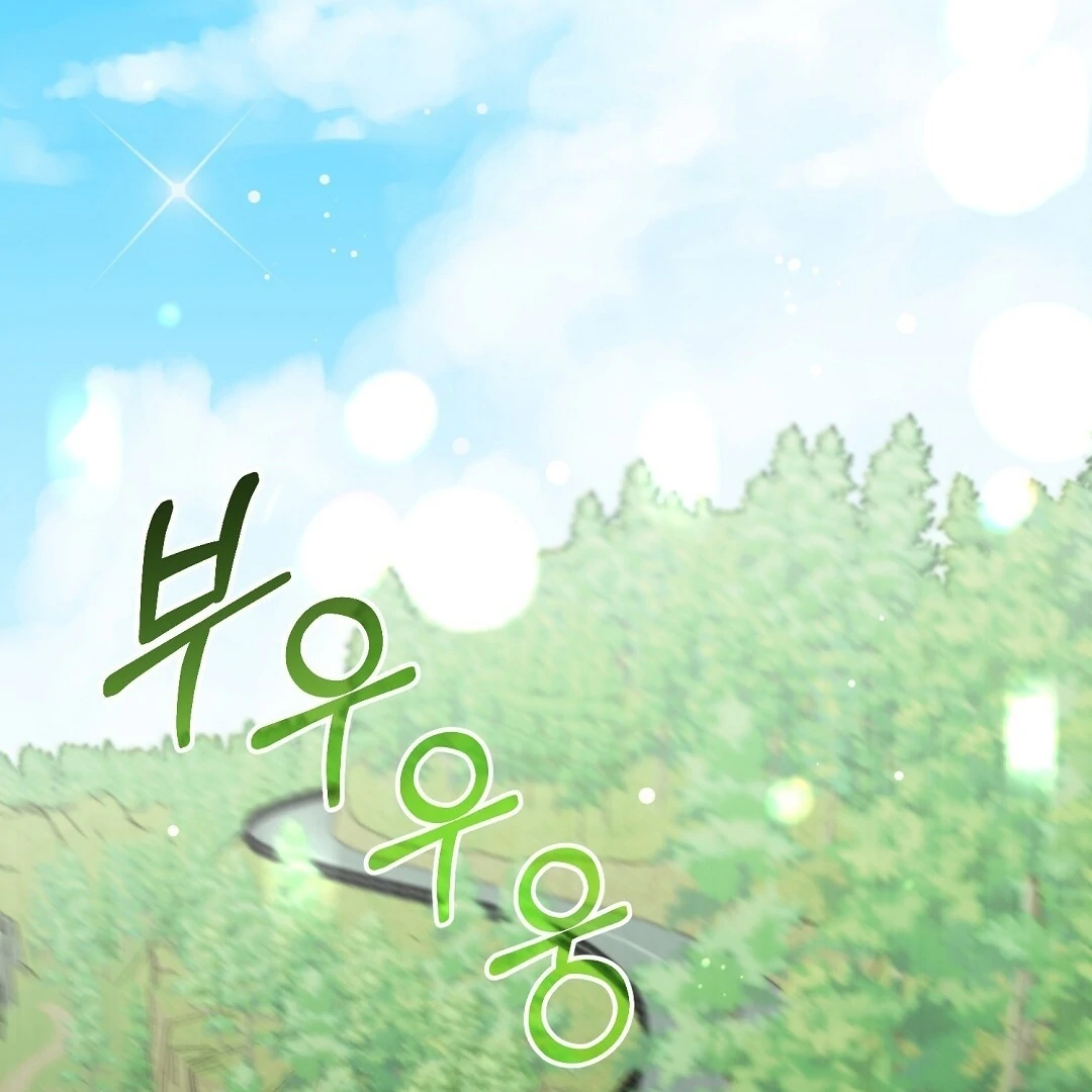 Worn-out Romance Chapter 12 page 100 - 