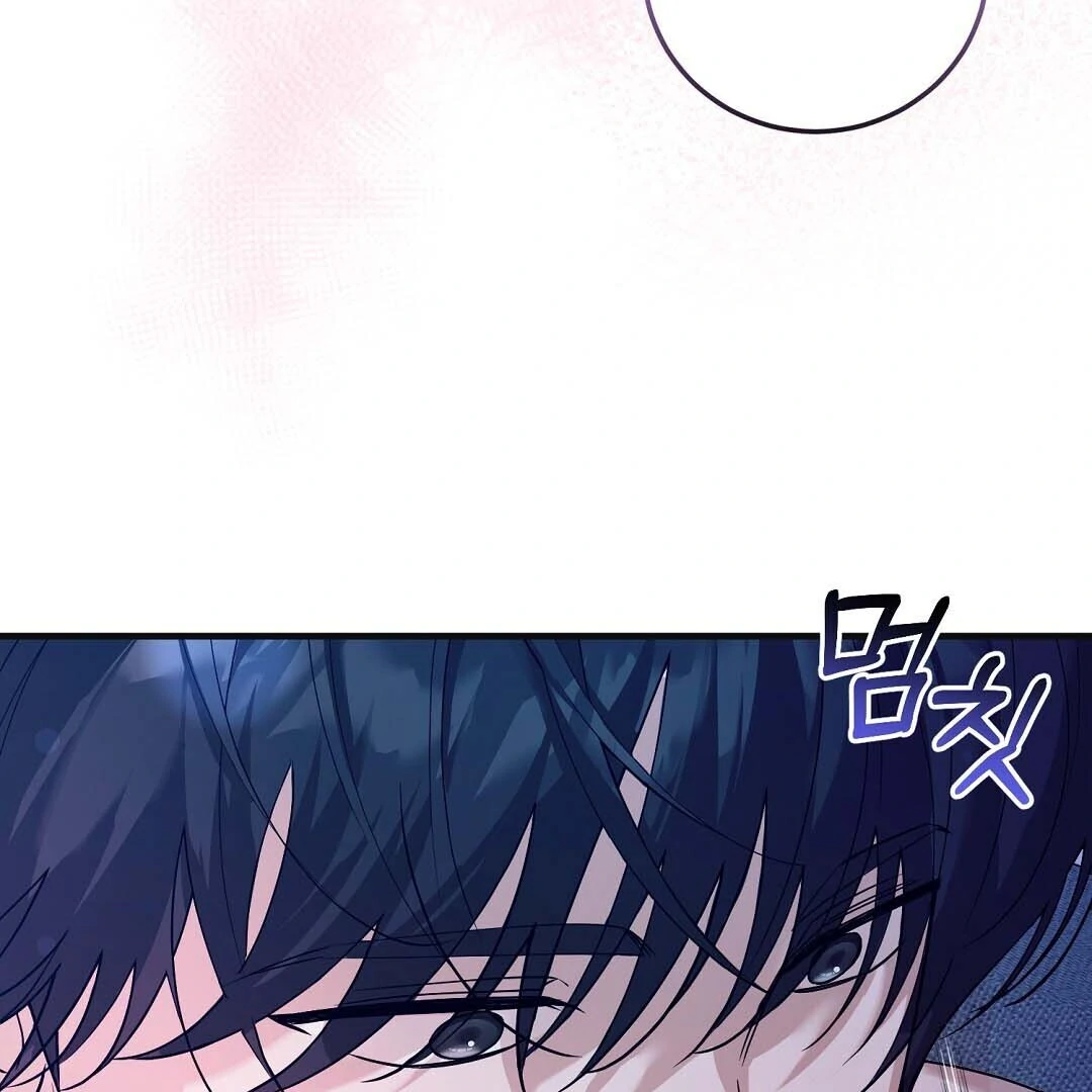 Worn-out Romance Chapter 14 page 123 - 