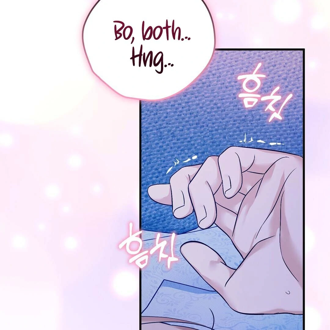 Worn-out Romance Chapter 14 page 125 - 