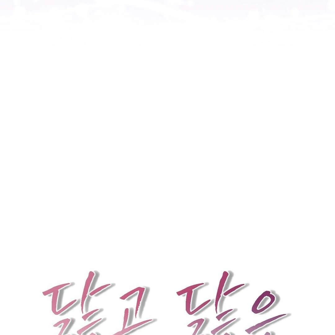 Worn-out Romance Chapter 15 page 6 - 
