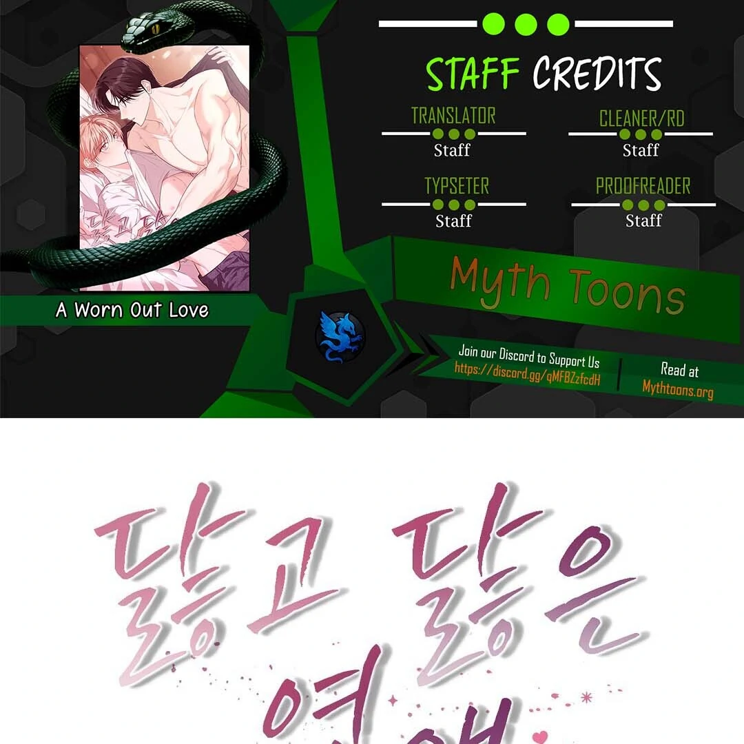 Worn-out Romance Chapter 16 page 1 - 