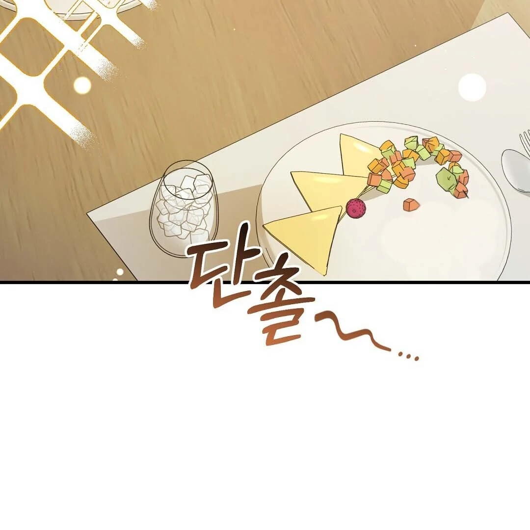 Worn-out Romance Chapter 16 page 11 - 