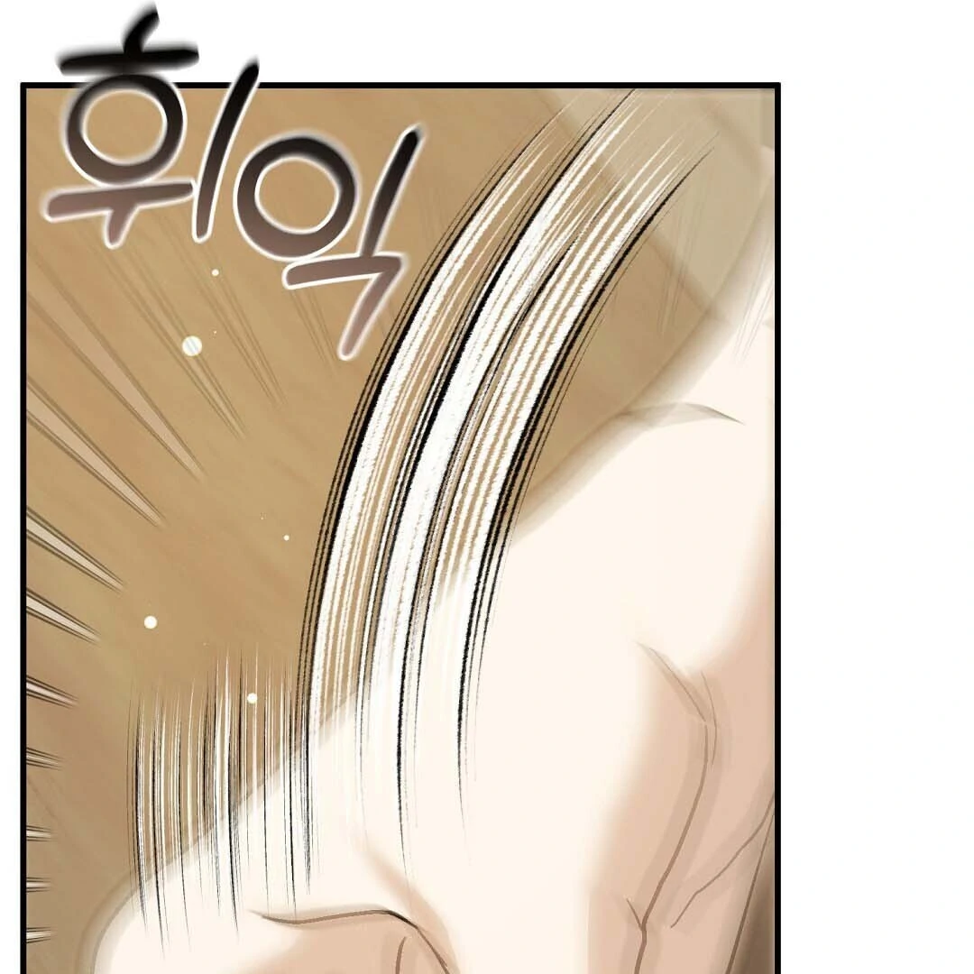 Worn-out Romance Chapter 16 page 113 - 