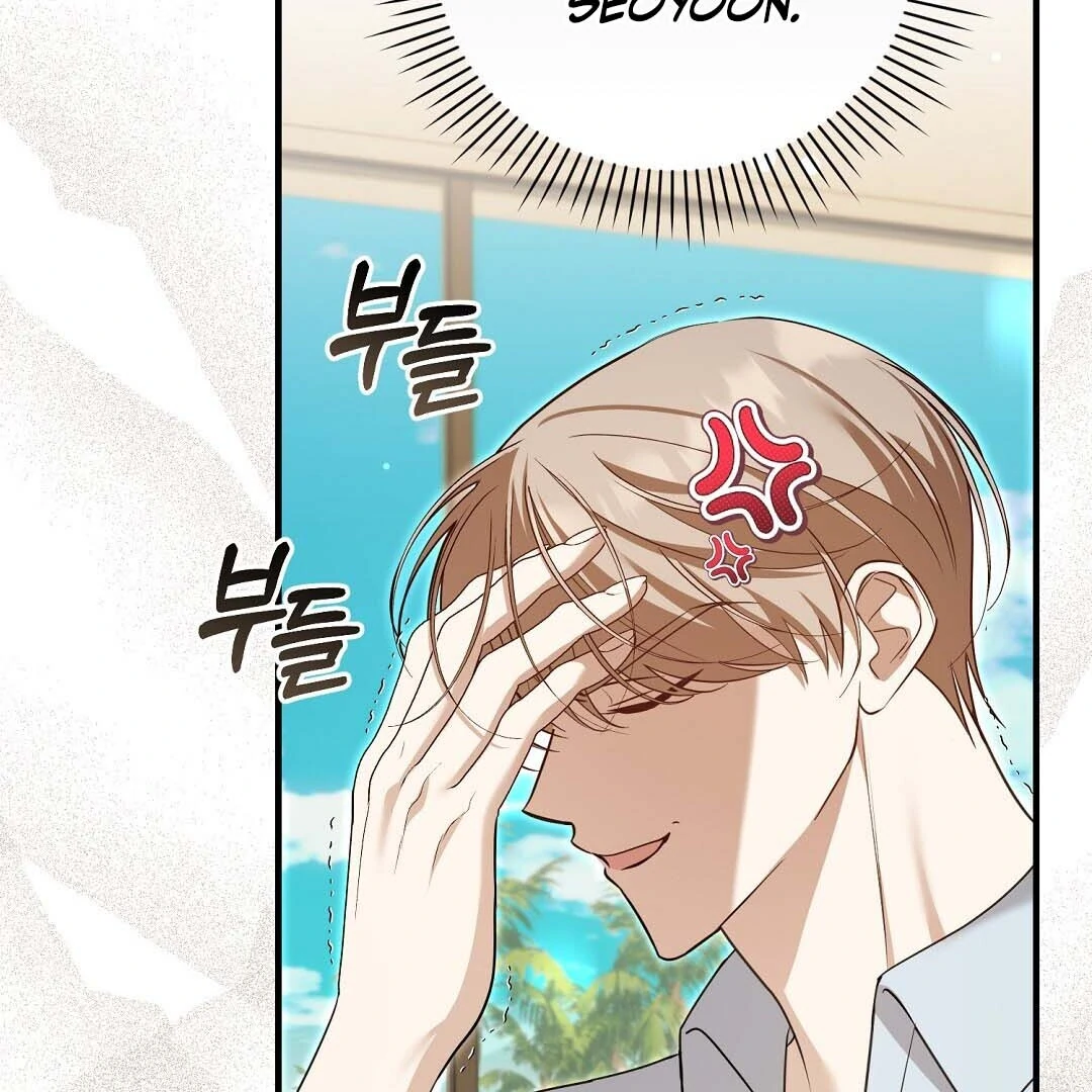 Worn-out Romance Chapter 16 page 118 - 