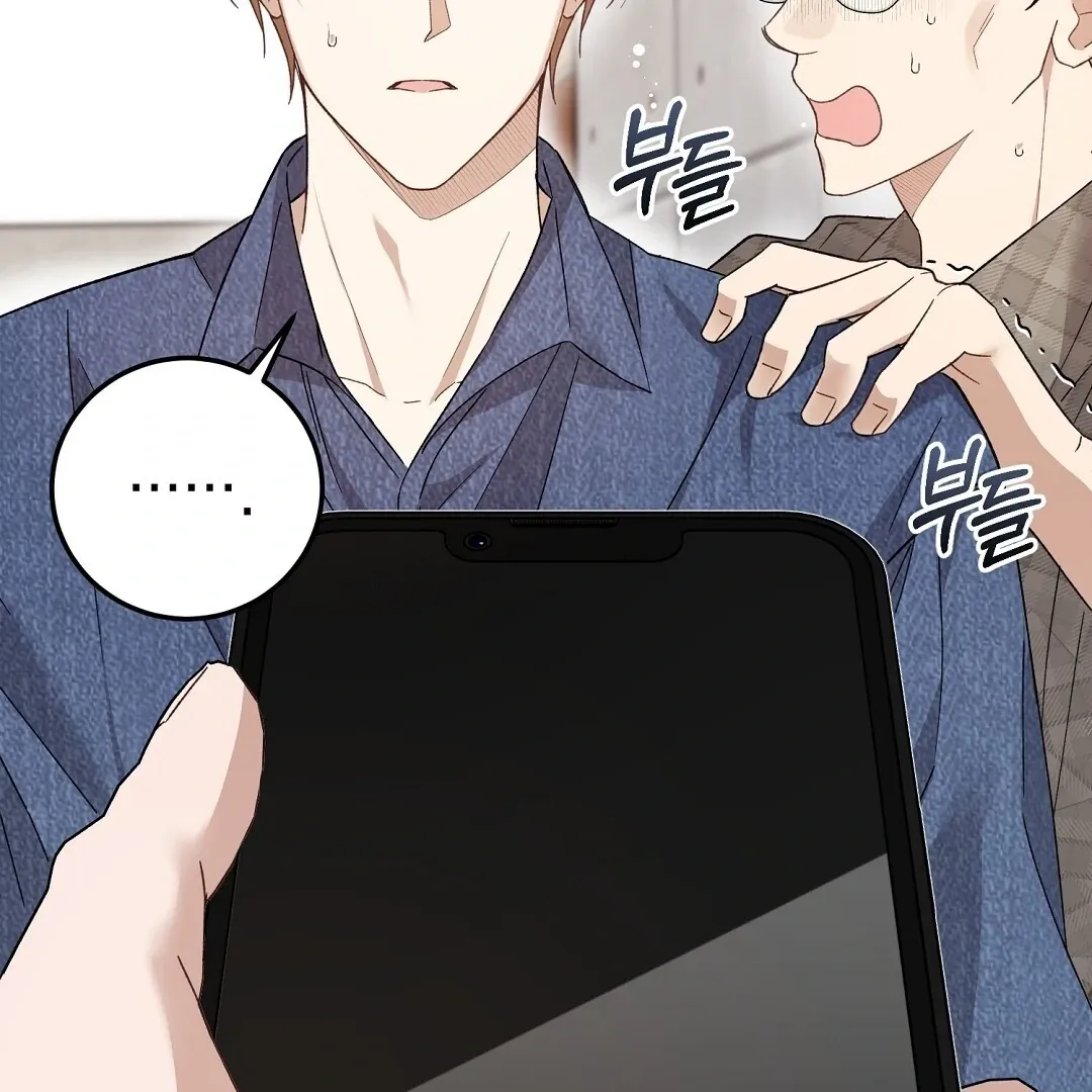 Worn-out Romance Chapter 2 page 123 - 