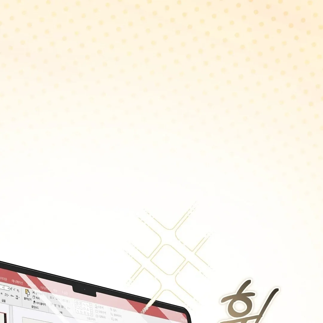 Worn-out Romance Chapter 2 page 225 - 
