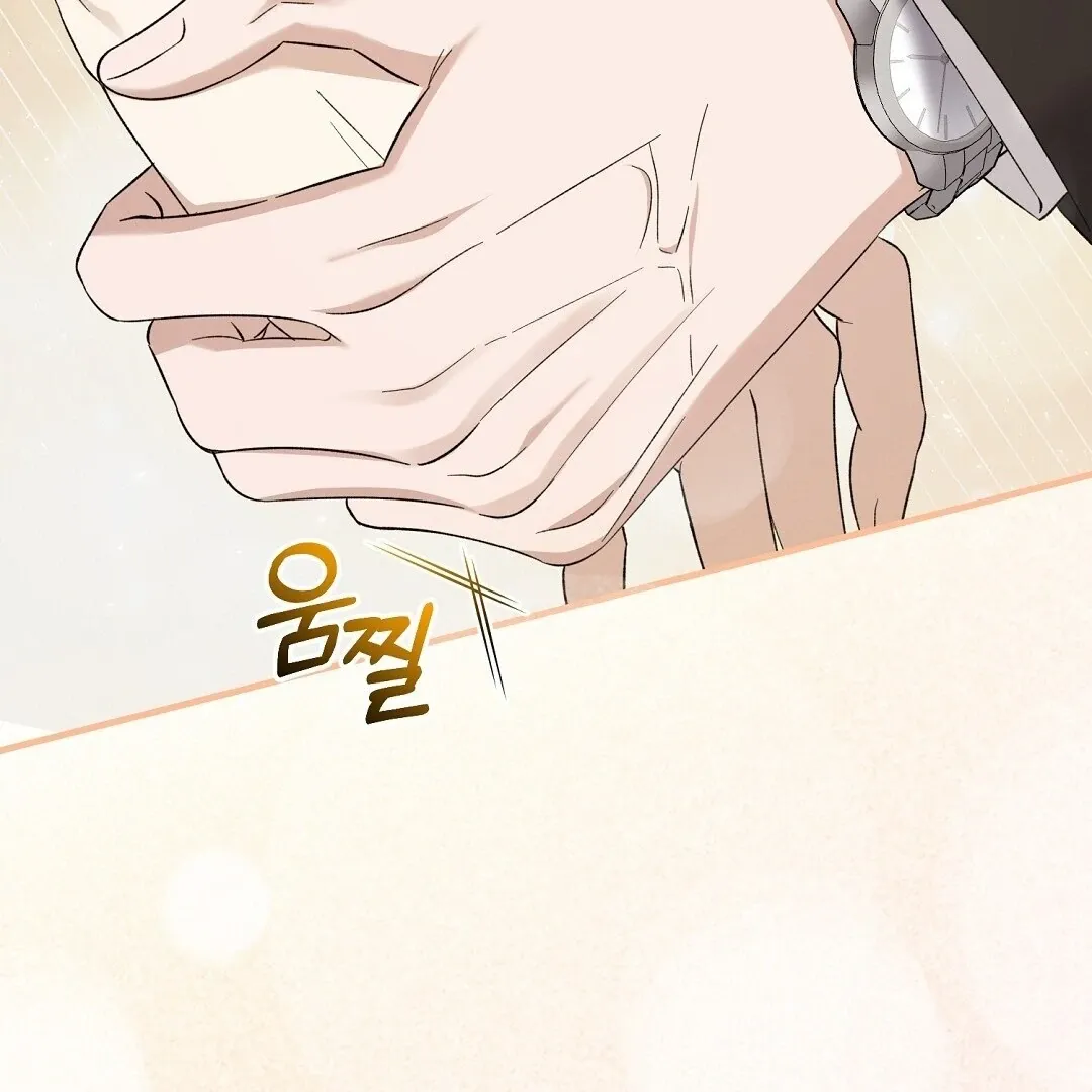 Worn-out Romance Chapter 2 page 84 - 