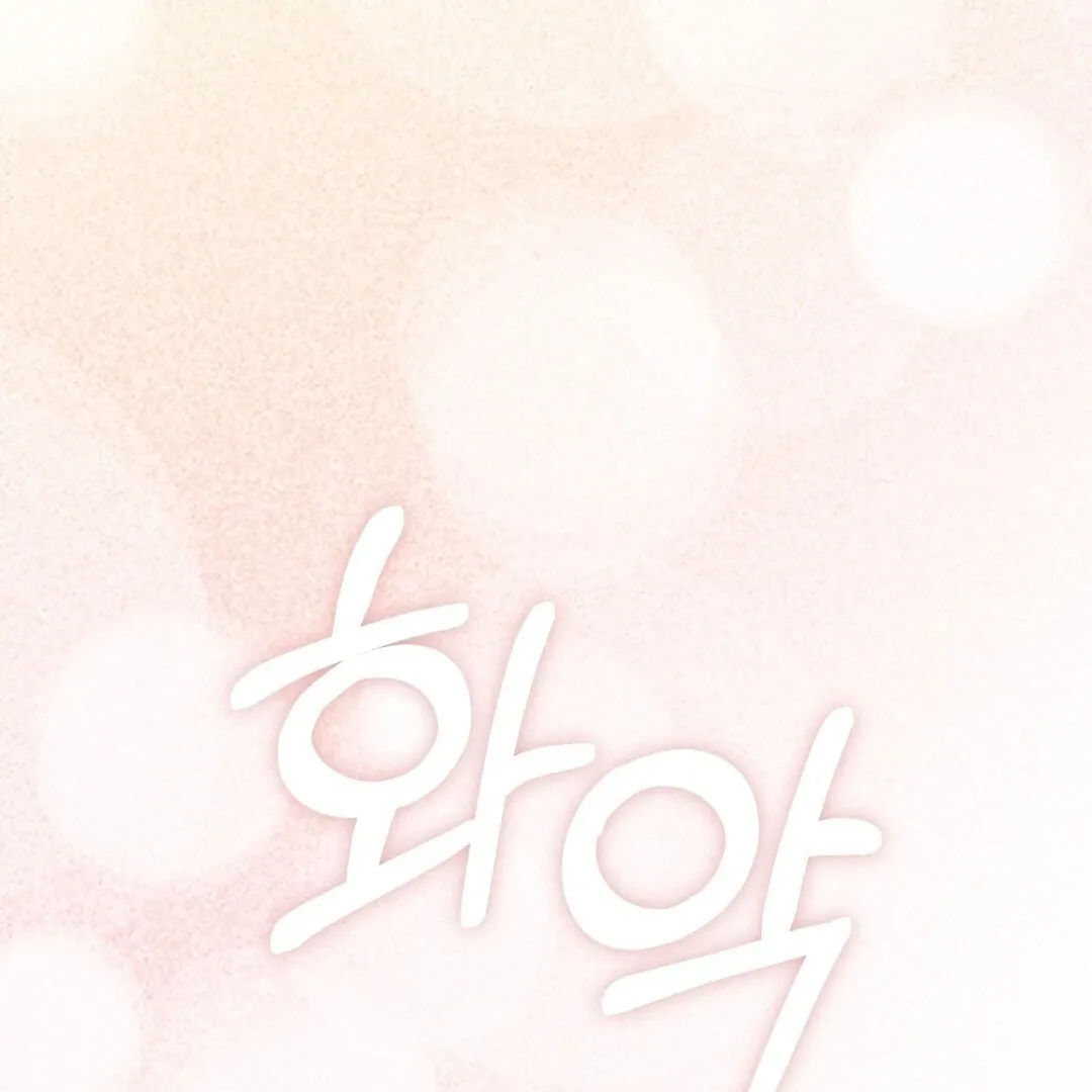 Worn-out Romance Chapter 2 page 85 - 