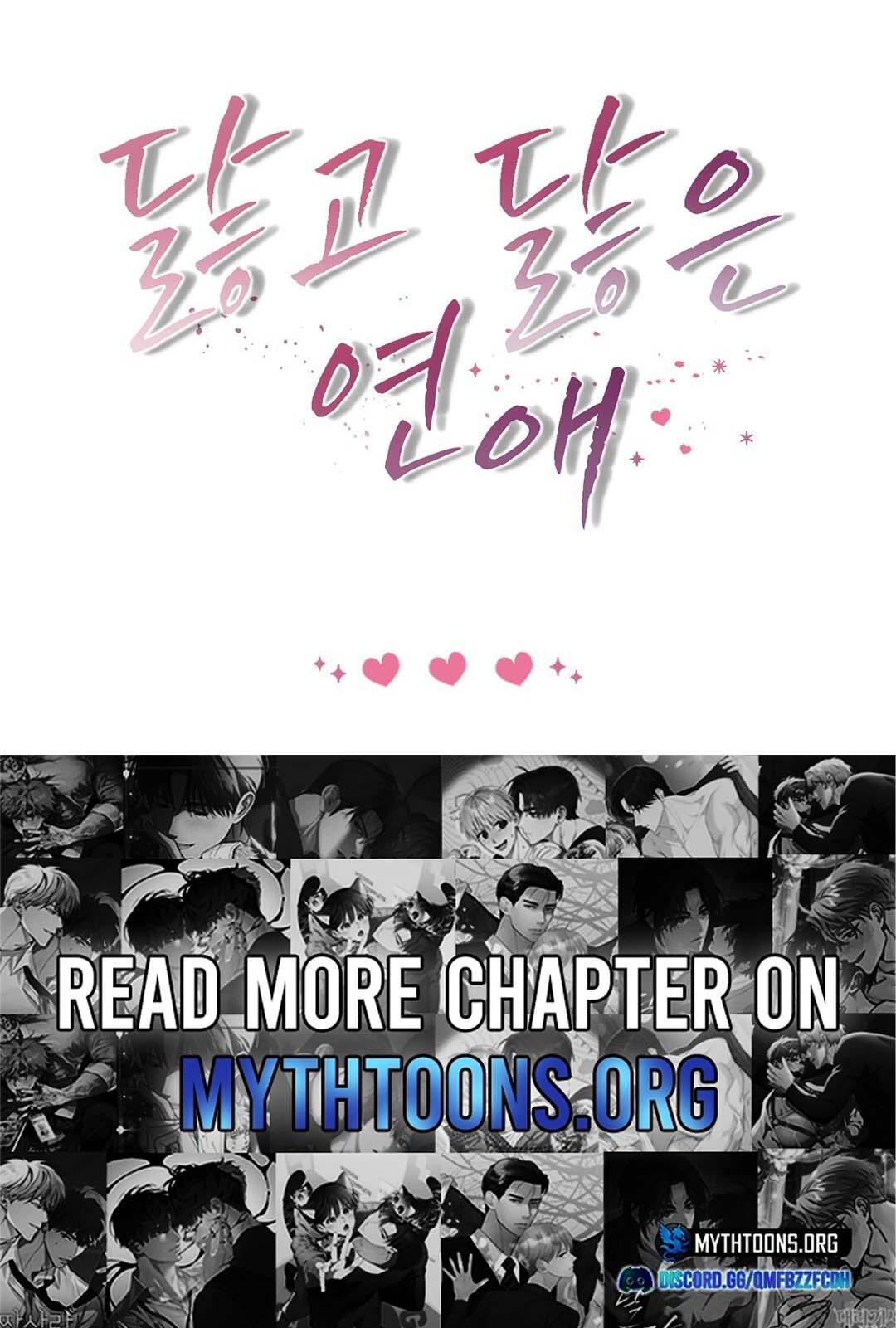 Worn-out Romance Chapter 20 page 11 - 