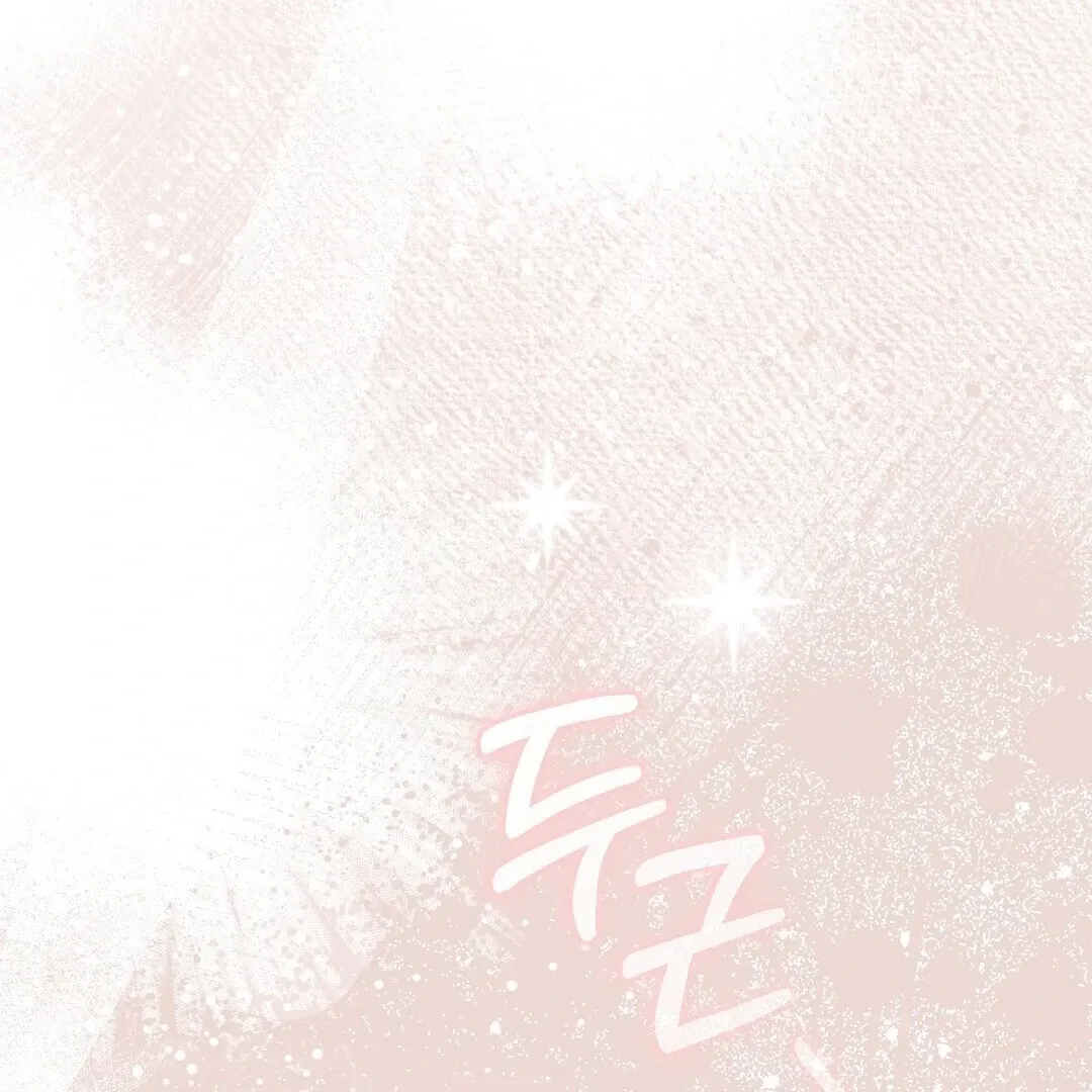 Worn-out Romance Chapter 3 page 122 - 